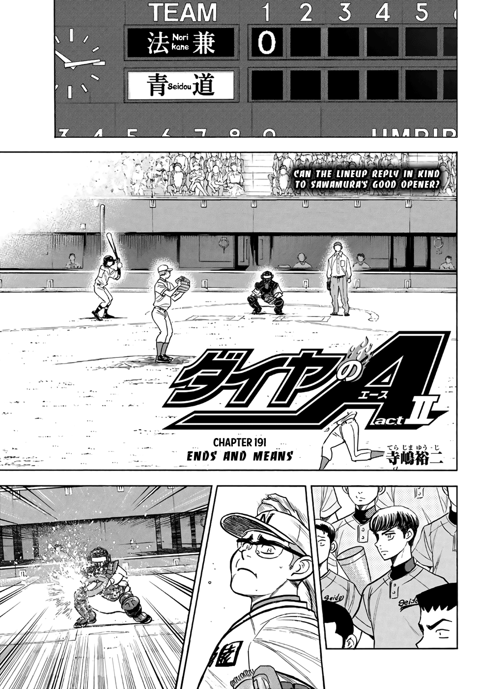 Daiya no A - Act II Chapter 191 1